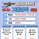 청라 정석 태권도장 이미지