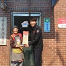 일산 경로당 이미지