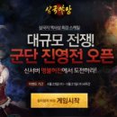 진영개발 이미지