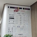 일미식육식당 - 경산시 | 진도 일미식육식당 대패삽겹살 맛집 현지인들이 찾는 고깃집 방문 후기