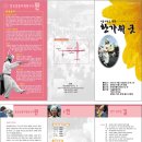 고법(초급) 이미지