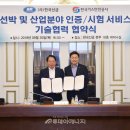한국안전가스 투데이에너지