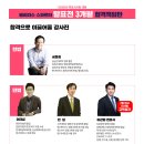 베리타스21 Daum카페