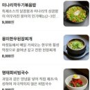 상암집 네이버블로그
