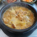 양남종합카