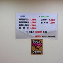 소문난어탕칼국수 이미지
