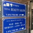 장평육교(디큐브 방면) | 거제 스킨플래닝 장평 우아한나
