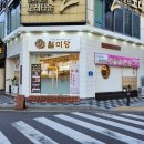 뉴코아아울렛 주차장 입구 네이버블로그