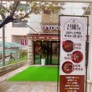 영카츠 외대점 이미지