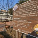 고양가와지볍씨박물관 | 겨울 실내 20개월 아기랑 가볼 만한 곳? 서울 근교 고양 가와지볍씨 박물관 주차, 요금, 전시 내용 정리