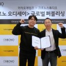 ㈜크로노스튜디오 이미지