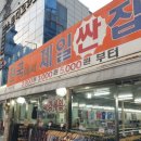 대도상사 이미지