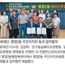 우아의료재단길메리요양병원 이미지