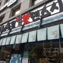 갓텐스시강남점 이미지