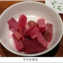 봉동커피