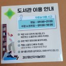 다이소 신대부적점 | 경산청년지식놀이터 방문 후기