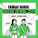 더강릉포레 이미지