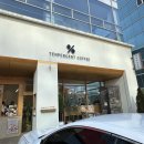 텐퍼센트커피구미 - 구미시 인동남길 182 | 라떼 맛집 텐퍼센트커피 구미송정점 메뉴 추천 솔직후기