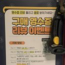 81 | [맛집 후기] 라멘 81번옥 노량진 본점 | 노량진 라멘 맛집