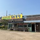 오케이식당 이미지