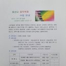 호산나음악학원 이미지