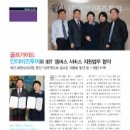 인터비즈투어 - 강남구 영동대로 324 | 인터비즈투어