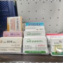 당진공인중개사사무소 이미지