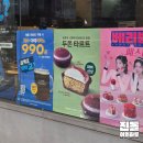 파리바게뜨 양주옥정점 | 파리바게뜨 신상 두쫀타르트 | 내돈내산 두쫀쿠 맛 비교 후기