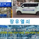 대동12차 | [장유열쇠]장유 테니스장, 장유 월산부영12차 3단지 삼성 미니주키 시공