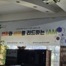Iam(아이엠) 이미지