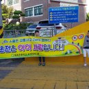 임호초등학교 이미지