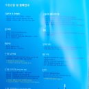 황토한옥 이미지