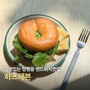 헤븐카페공원점 | 망원동샌드위치 카페 하츠헤븐 베이글 포장 추천