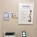 광주결혼준비 편안한몸한의원에서 한약다이어트 내돈내산(얼굴없는 한의사 일주일 후기, 할인 받는 꿀팁)