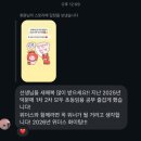 예은플라워 | 사랑이 넘쳐,,,,🩷🪽🥹