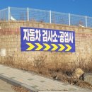 매직카공업사 이미지