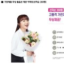 송파라보로 이미지