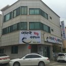 여자만참숯민물장어