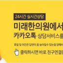 평산한의원 이미지