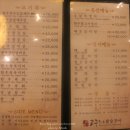태왕탕 이미지