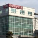 선익시스템 이미지