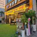 야탑광장(1,2번출구) 공영주차장 입구 이미지