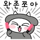 백제무인텔 이미지