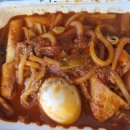 나드리김밥시지노변타운점 이미지