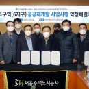 용두지구 도시개발사업 이미지