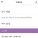소울뷰티