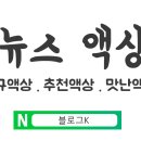 라떼리아