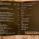 마마소피아 이미지