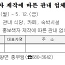 죽왕면           행정복지센터 이미지