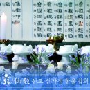 재단법인 선교유지재단 이미지